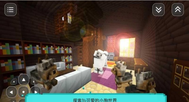 小狗的世界安卓版(Puppy Craft) v1.4 官方版