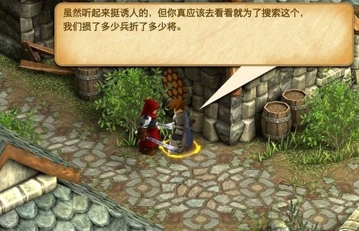 勇者之心传承安卓版(媲美端游) v1.6.2 官方手机版