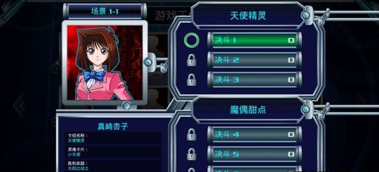 游戏王决斗新世安卓版(6000多张卡牌) v1.06 官方版