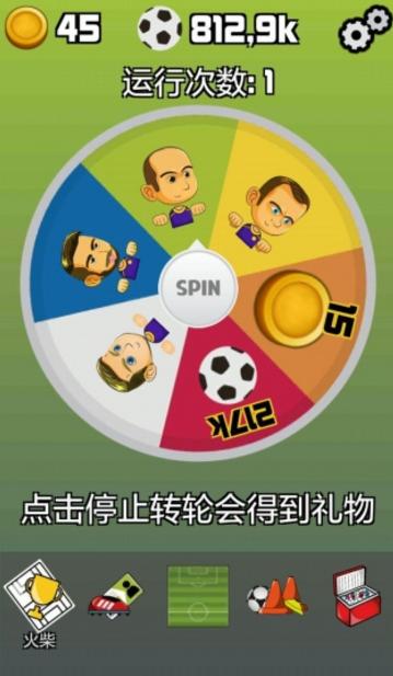 足球经理唱首歌手机版(足球模拟游戏) v1.3.0 安卓版
