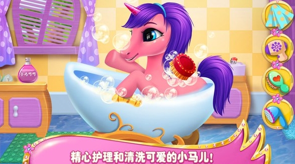 可可小马安卓版(Coco Pony) v1.2.1 手机版