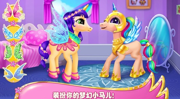 可可小马安卓版(Coco Pony) v1.2.1 手机版