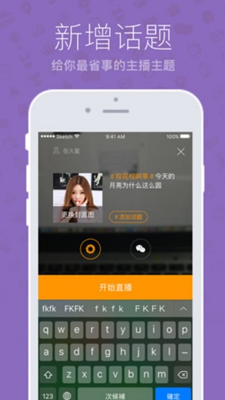 潇洒直播app(美女不嫌多) v1.2.4 最新安卓版