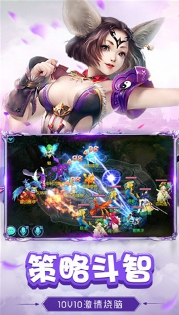 明月西游安卓版(回合制RPG手游) v1.2 Android版