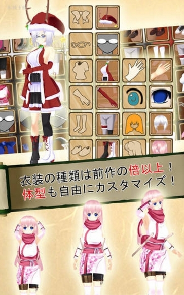 忍者修行Z樱篇汉化版(美少女模拟游戏) v1.4.1 Android版