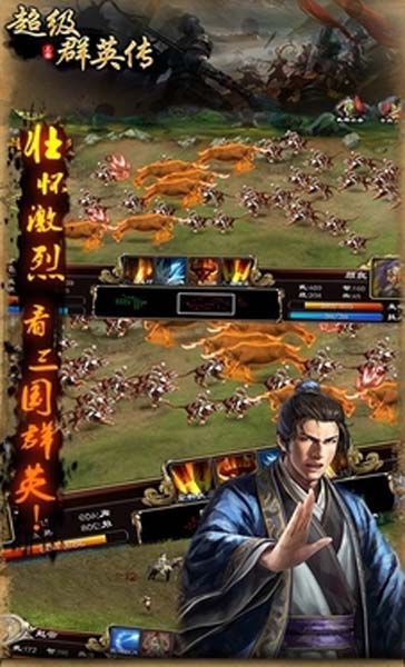 天天战吕布安卓版手游(海量三国武将) v2.8.0 最新百度版