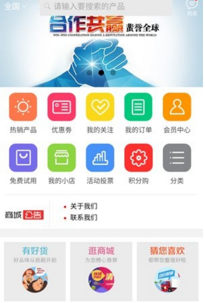 老豆官方版app(线上购物、学习早教知识) v0.2.2 安卓版