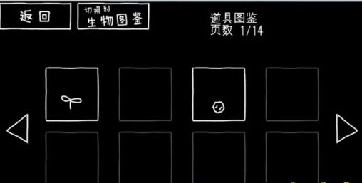 孤独观测者中文版(充满好奇心) v1.4 安卓汉化版