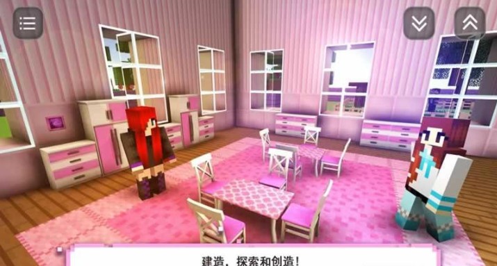 女孩手工和建造安卓版(Girls Crafting) v1.2 官方版