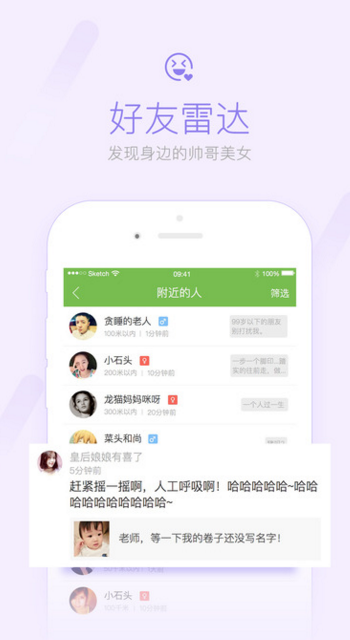 岳阳麦芒iPhone版(服务软件) v3.1.3 苹果版