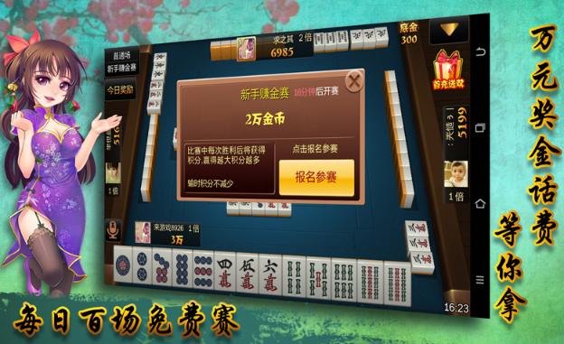 扣点点朔州正式版(休闲棋牌) v3.3.5.1 安卓版