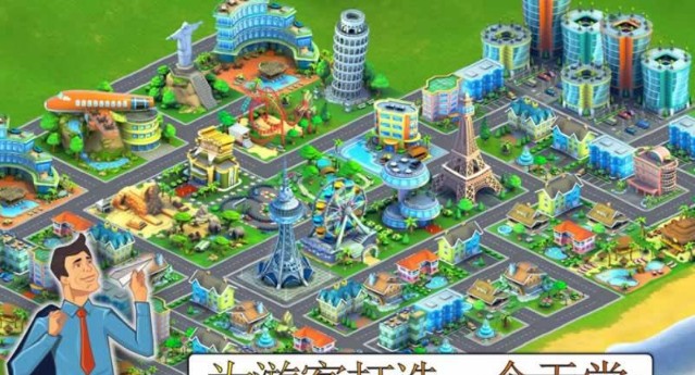 城市岛屿机场亚洲版(模拟经营，内容休闲) v2.5.1 Android版
