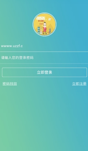 玩赚旅游app(旅游赚钱) v1.4 安卓手机版