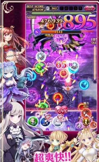 哥特式魔法少女安卓版(五个性格不同的美少女) v1.2.4 手机版