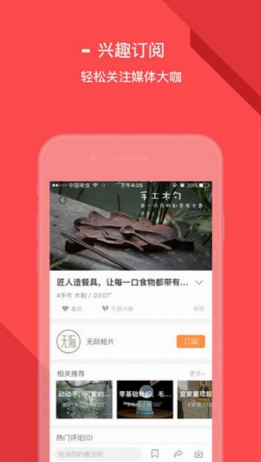 猫说视频安卓版(丰富见解，增长知识) v1.1.1 官方手机版