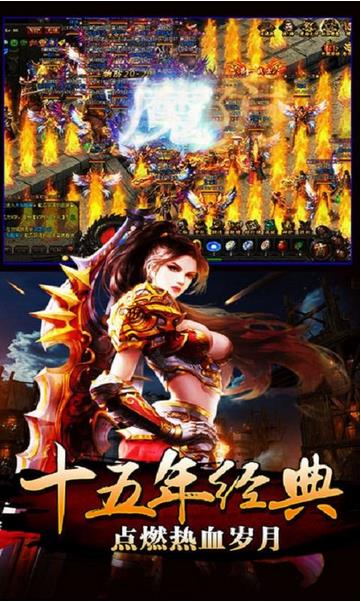 梁山传奇安卓版(经典的RPG战斗手游) v1.1 最新版