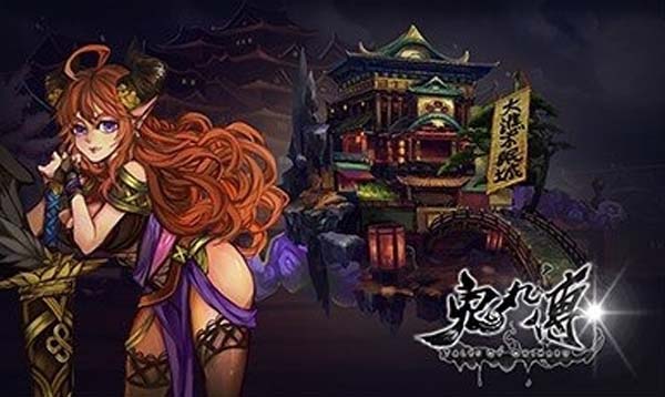 鬼丸传手游安卓版(细腻的场景) v2.0 最新版