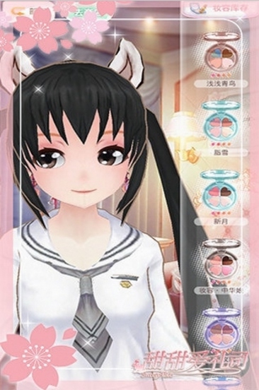 甜甜爱礼安卓版(3D美少女换装) v1.0 官方手机版