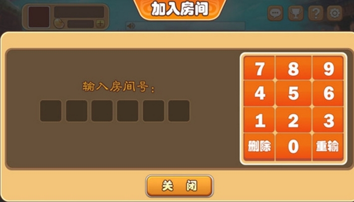 豆豆歡樂麻將免費版(重慶萬州激情棋牌打法) v1.0 安卓版