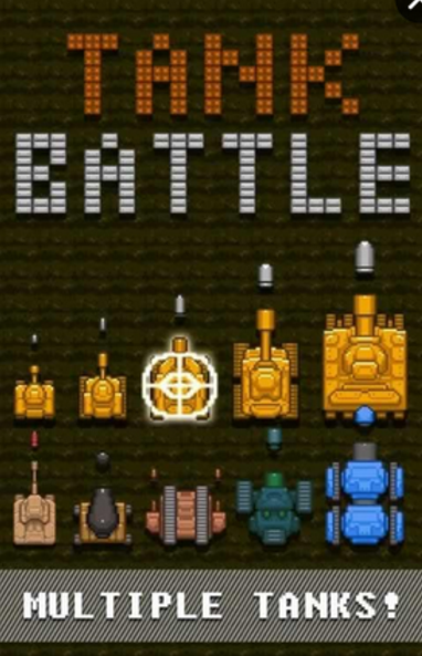 坦克大混战官方版(Tank Battle) v1.3.119 安卓版