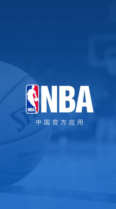 nba2017全明星賽視頻(籃球盛宴) v1.2 安卓手機版