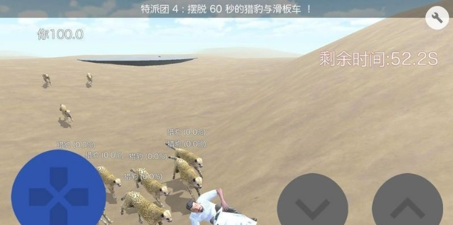 沙丘模拟器苹果版(模拟沙漠生存) v1.3 iPhone版