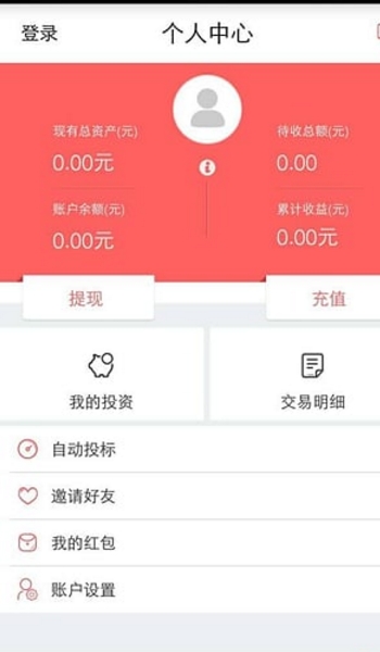 多息猫app(专业的理财服务) v1.2 安卓手机版