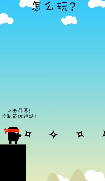 biubiu英雄iOS版(全新的手机射击游戏) v1.3.0 免费版