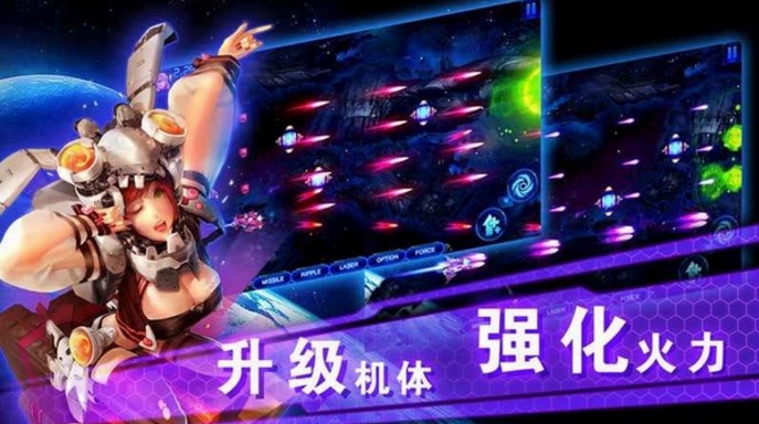 雷电护卫队X修改版(无限金币) v2.3.0 安卓特别版