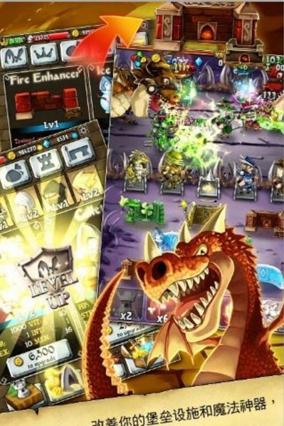 龙之军队安卓版(Armies of Dragons) v2.3.8 手机最新版