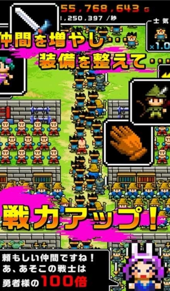 勇者捍卫者Android版(Hero Defender) v1.1.3 安卓版