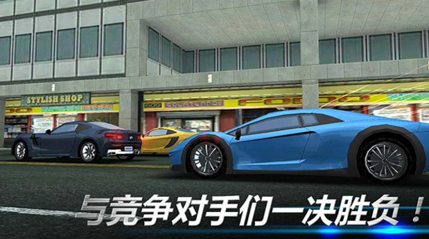 赛车时间手机版(极速狂飙) v1.2.4 安卓版