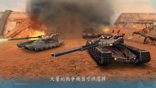 未来坦克大战iOS版(坦克题材，经典射击游戏) v2.52 官方版