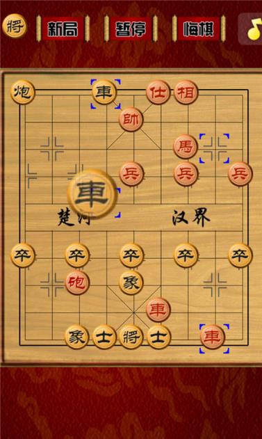 智力象棋手机版(质朴耐玩) v2.7.8 安卓版