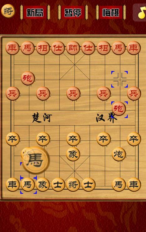 智慧象棋手機版v2.7.8 安卓正式版