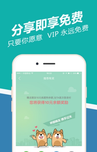 执业药师练题狗ios手机版(执业药师备考过关神器) v2.1.3 官方版