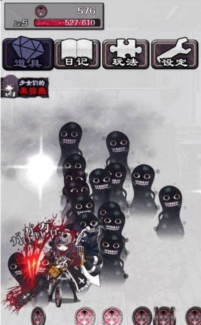 疯狂的神经病汉化版(呆萌的小萝莉) v1.5.1 手机中文版