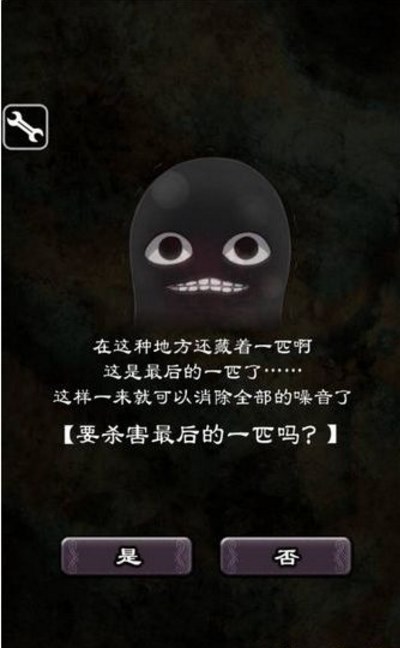 疯狂的神经病汉化版(呆萌的小萝莉) v1.4.1 手机中文版