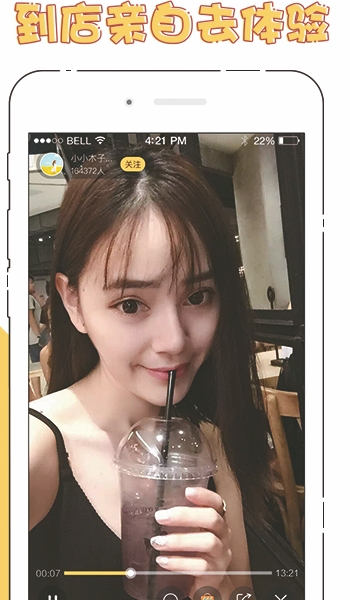 天天乐宝app(众多优质商家) v1.3 最新安卓版