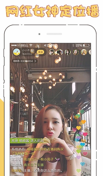 天天乐宝app(众多优质商家) v1.3 最新安卓版