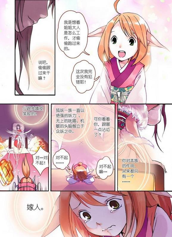 吹雪漫画之家安卓版(看漫画不用再等) v1.57 最新免费版