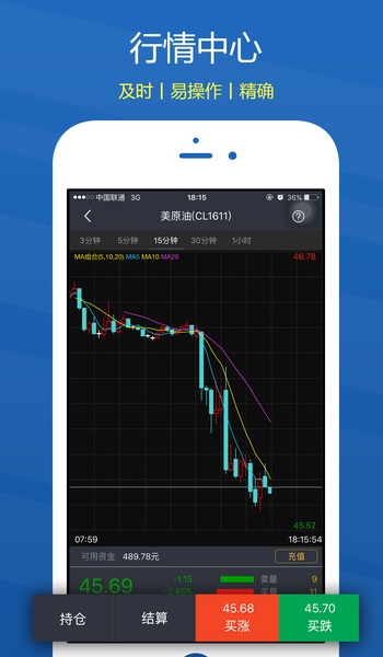 微弈宝app苹果版(T+0双向交易) v1.0 IOS手机版