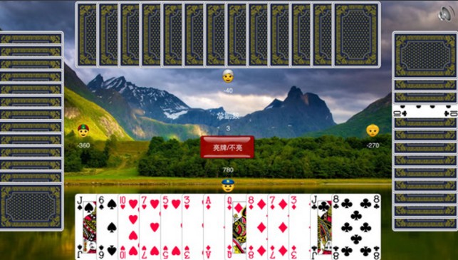 拱猪砖家苹果版(好玩的扑克类手机游戏) v8.11 最新版