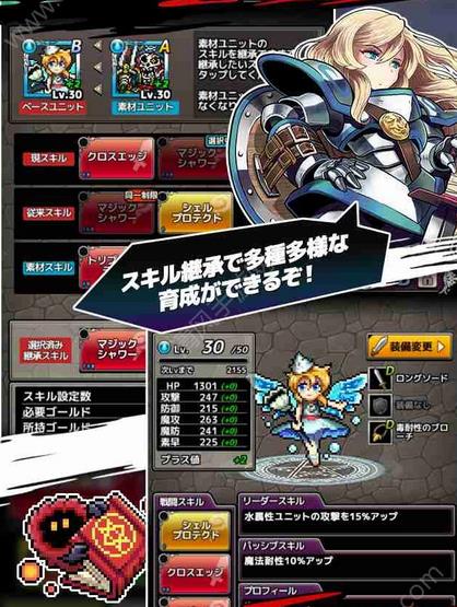 X輪回安卓版(手機戰鬥遊戲) v1.0 最新版