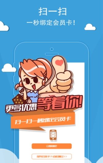 爱工惠手机最新版(生活购物app) v1.56 免费版