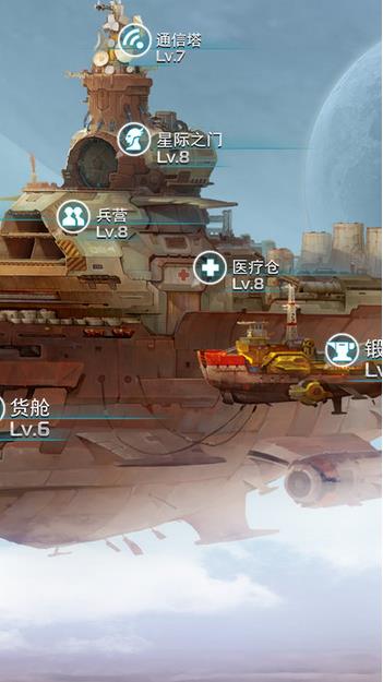 星舰帝国手机版(各样的战斗玩法) v1.1 最新版