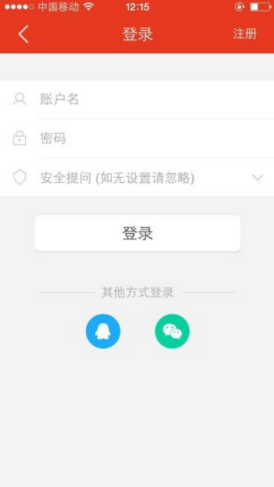 爱车族官方版app(爱车一族必备神器) v1.8 安卓版
