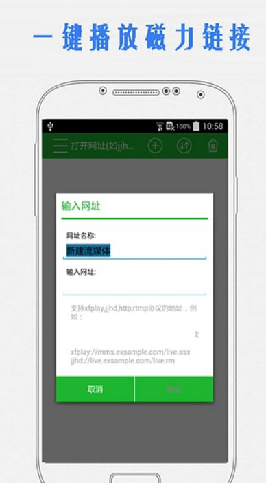 老子影視app(多種播放格式) v1.4 官方安卓版