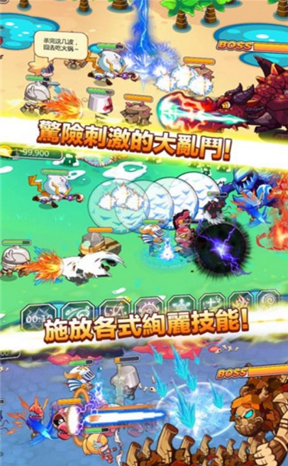 亞瑟的戰爭官方版(安卓冒險類RPG遊戲) v1.0.0 手機版