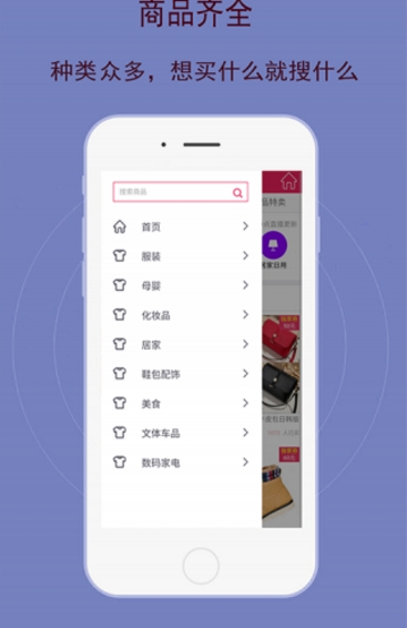 笨驴优惠券安卓版(优惠券app) v1.1 官方版